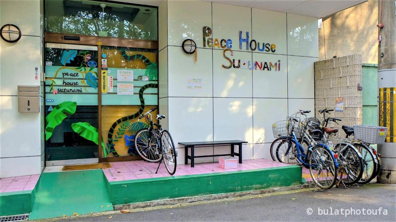 Peace House Suzunami Pansiyon Osaka Dış mekan fotoğraf